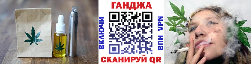 Купить закладки  Чкаловск  Cannafood конопля 