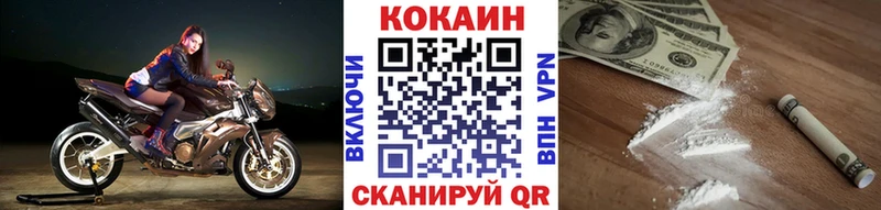 Cocaine Колумбийский Купить закладки Чкаловск