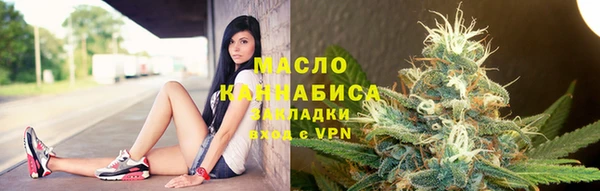синтетический гашиш Володарск