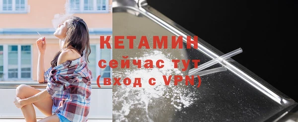 синтетический гашиш Володарск