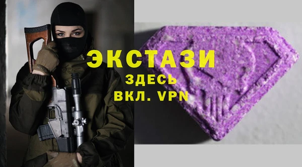 марки nbome Волосово