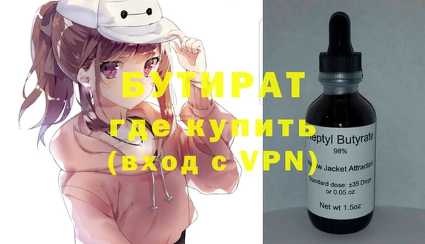 синтетический гашиш Володарск