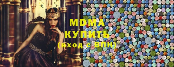 COCAINE Волоколамск