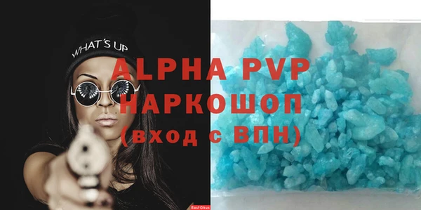 марки nbome Волосово