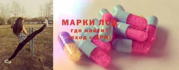 марки nbome Волосово