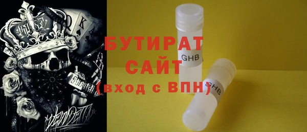 COCAINE Волоколамск