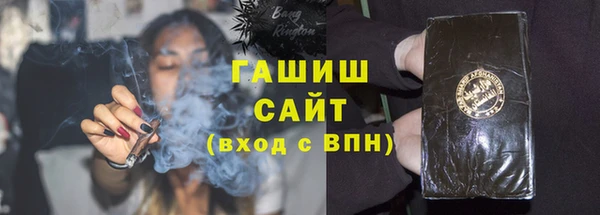 синтетический гашиш Володарск