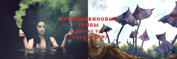 марки nbome Волосово