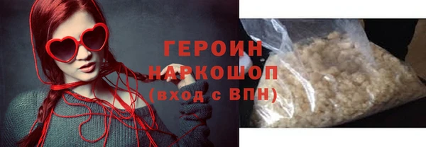 марки nbome Волосово