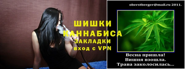 синтетический гашиш Володарск