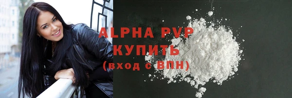 марки nbome Волосово
