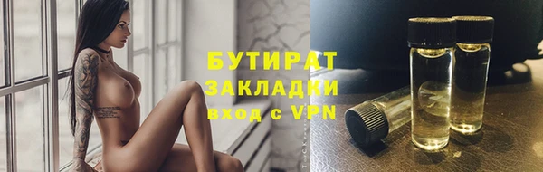 COCAINE Волоколамск