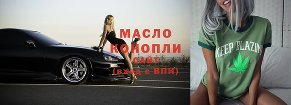 марки nbome Волосово
