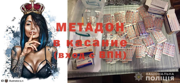 марки nbome Волосово