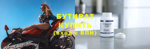 марки nbome Волосово