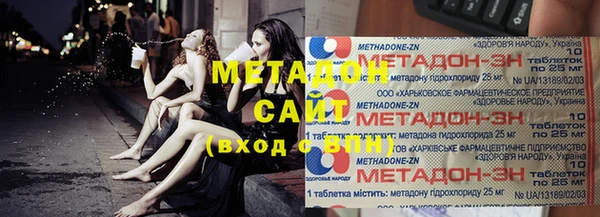 COCAINE Волоколамск