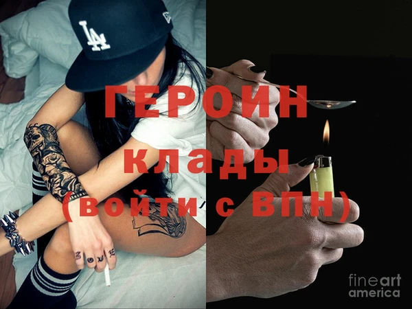 COCAINE Волоколамск