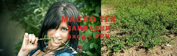 COCAINE Волоколамск