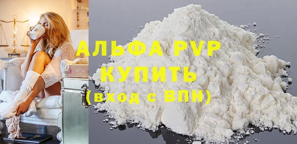 синтетический гашиш Володарск