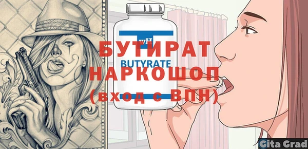 COCAINE Волоколамск