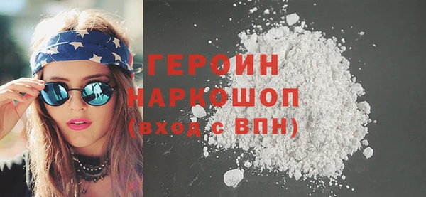 COCAINE Волоколамск
