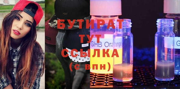 COCAINE Волоколамск