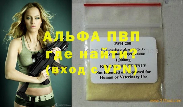 марки nbome Волосово