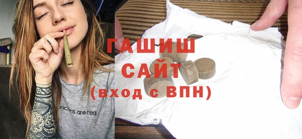 COCAINE Волоколамск