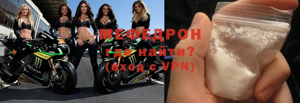 COCAINE Волоколамск
