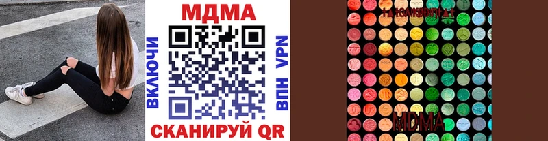 Купить где  Чкаловск  МДМА VHQ 