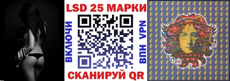 Купить где  Чкаловск  Марки NBOMe 1,8мг 