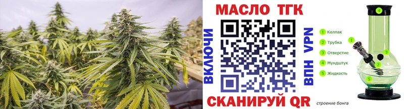 Купить где  Чкаловск  Дистиллят ТГК вейп с тгк 