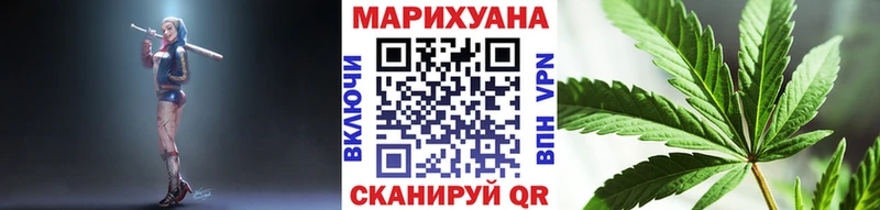 Бошки Шишки White Widow  Купить закладки  Чкаловск 